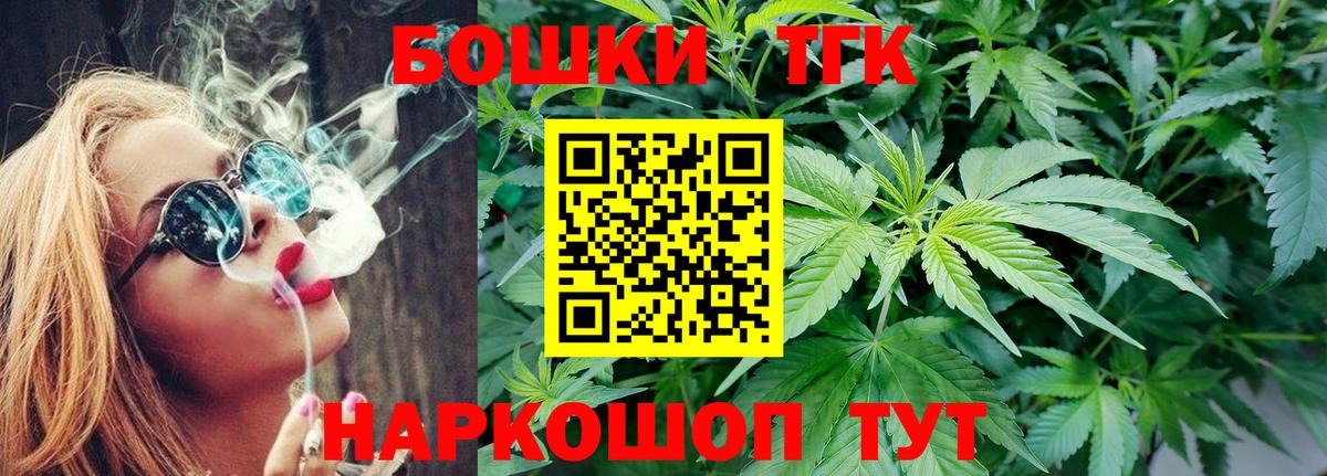 Канабис ГИДРОПОН Мурманск