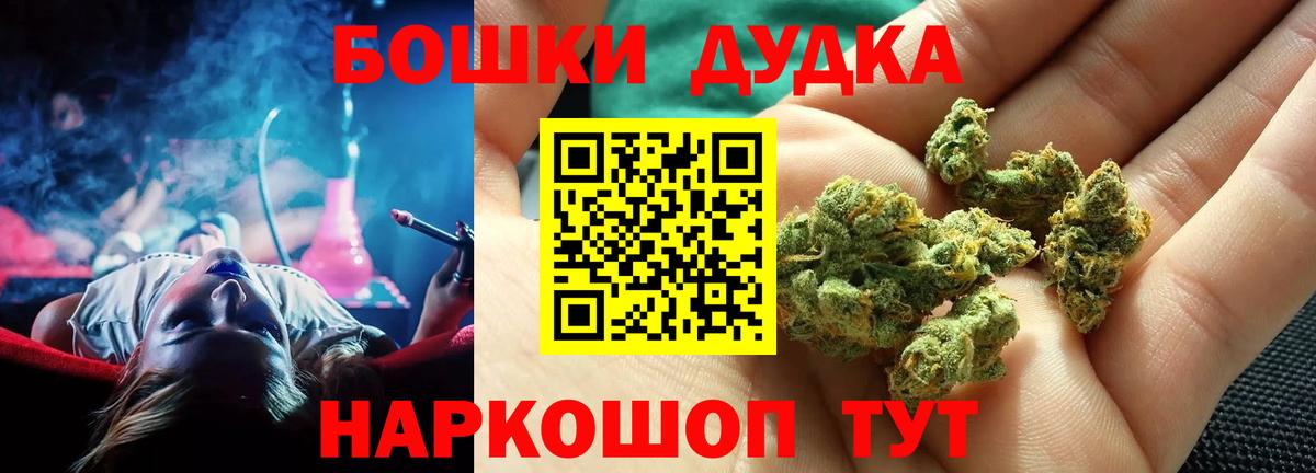 Шишки марихуана план  Бошки марихуана Bruce Banner  Шишки марихуана AK-47  Мурманск 