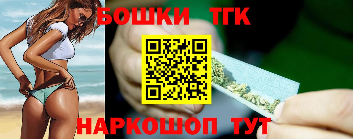 Бошки марихуана планчик Мурманск